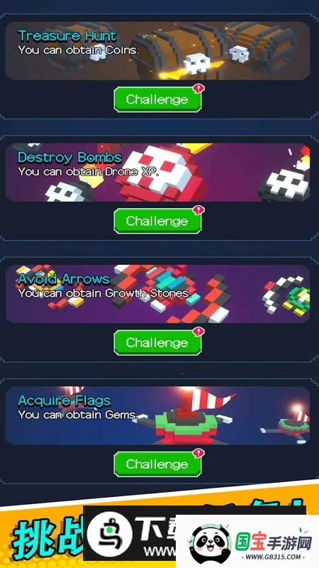 Retro Wings复古之翼安卓版手机版截图0