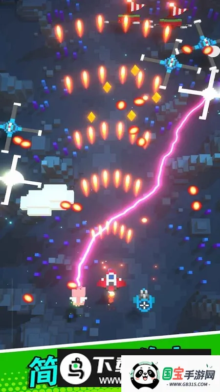 Retro Wings复古之翼安卓版手机版截图1