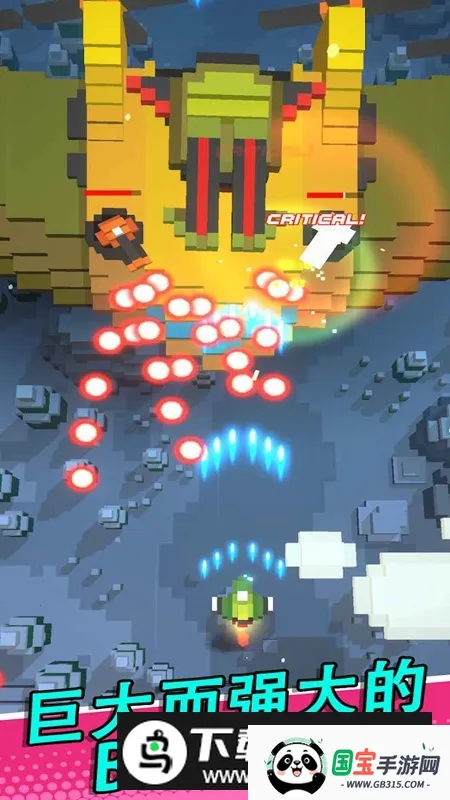 Retro Wings复古之翼安卓版手机版截图3