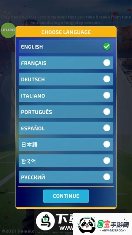 Sniper Champions狙击手冠军(狙击射击游戏)截图3