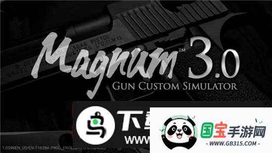 Magnum枪械定制模拟器(枪械模拟游戏)截图0