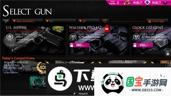 Magnum枪械定制模拟器(枪械模拟游戏) Magnum枪械定制模拟器(枪械模拟游戏)