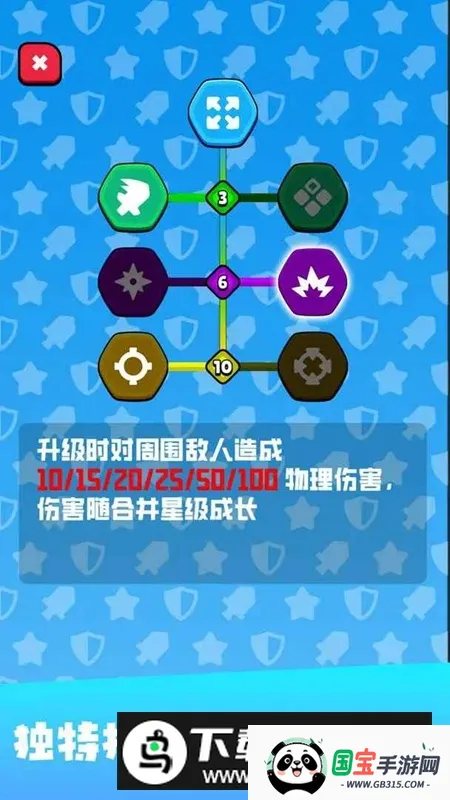 漂流防线安卓版手机版 漂流防线安卓版手机版