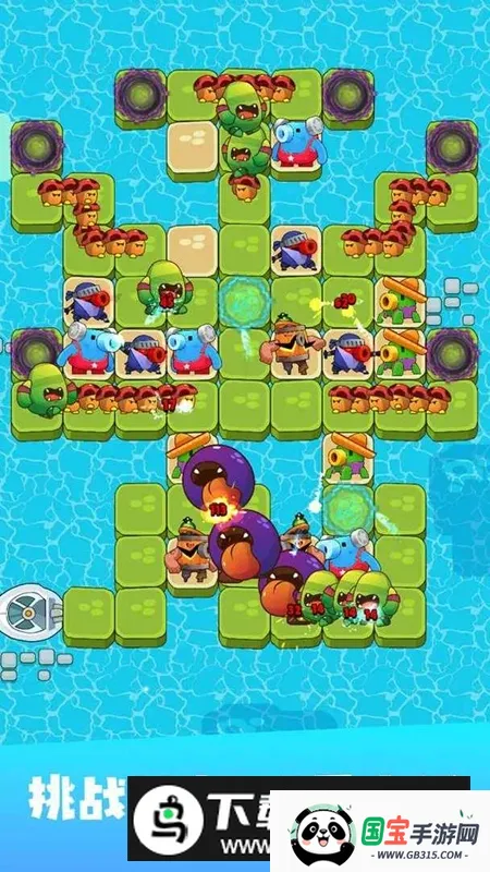 漂流防线安卓版手机版截图4