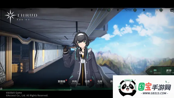 炮弹人冲冲冲(策略闯关游戏)截图3