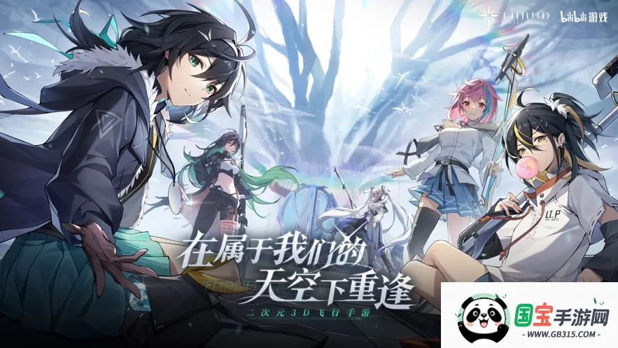 炮弹人冲冲冲(策略闯关游戏)截图2