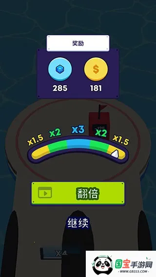 炮弹人冲冲冲(策略闯关游戏) 炮弹人冲冲冲(策略闯关游戏)