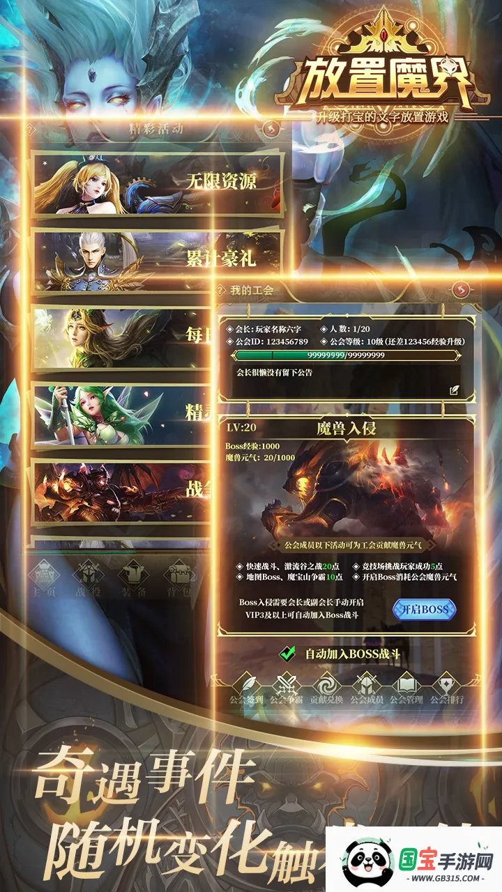 ����ħ��2025�ٷ����°汾��ͼ0