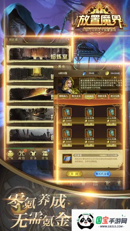 ����ħ��2025�ٷ����°汾��ͼ4