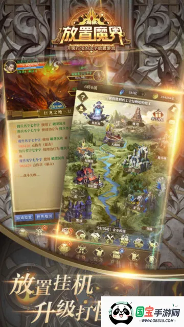 ����ħ��2025�ٷ����°汾��ͼ1