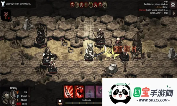 路径与危险(汉化冒险游戏)截图0