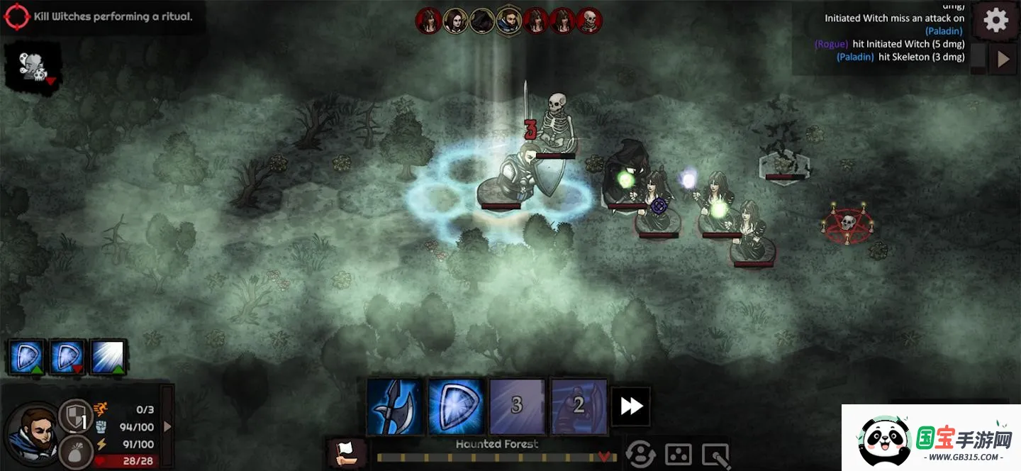 路径与危险(汉化冒险游戏)截图2