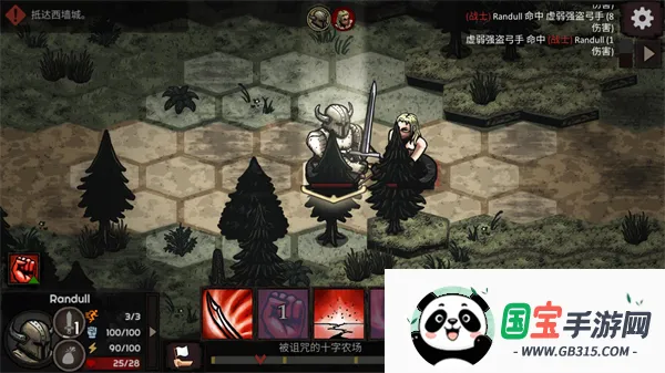 路径与危险汉化版