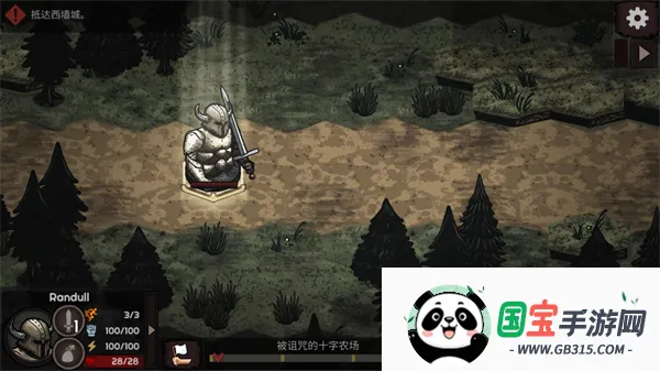 路径与危险(汉化冒险游戏) 路径与危险(汉化冒险游戏)