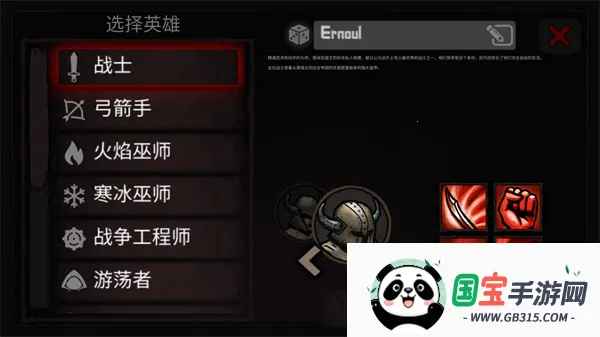 路径与危险汉化版