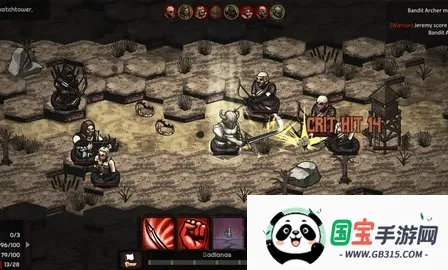 路径与危险(汉化冒险游戏)截图4