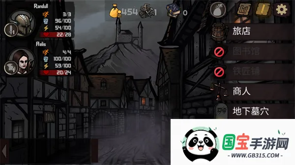 路径与危险汉化版