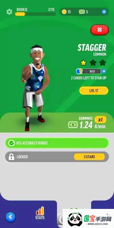 篮球传奇世界最新手机版截图1