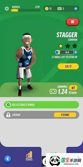 篮球传奇世界最新手机版截图3