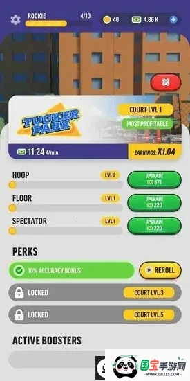 篮球传奇世界最新手机版截图4