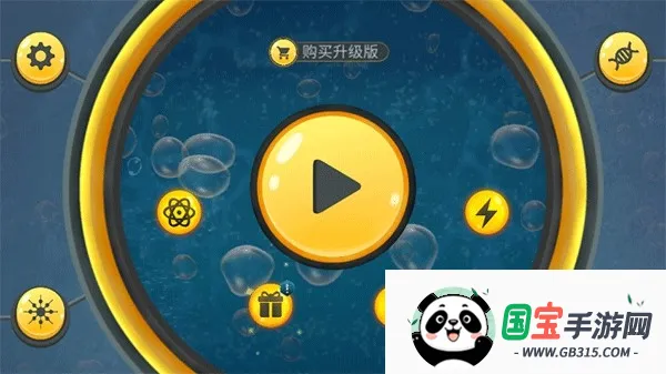 微生物世界安卓版手机版截图2