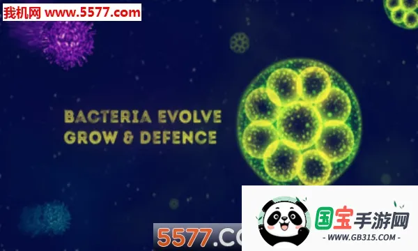 微生物世界安卓版手机版截图1