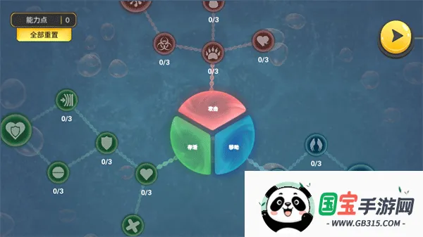 微生物世界安卓版手机版 微生物世界安卓版手机版