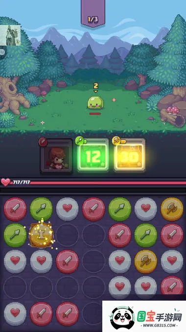 宝石消消看(宝石消除类游戏)截图3