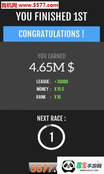 彩球弹射安卓版手机版截图0