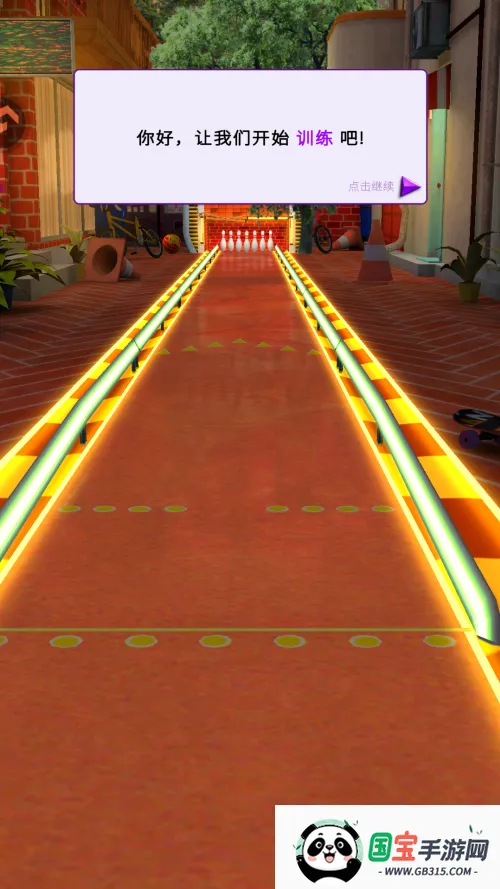 彩球弹射安卓版手机版 彩球弹射安卓版手机版