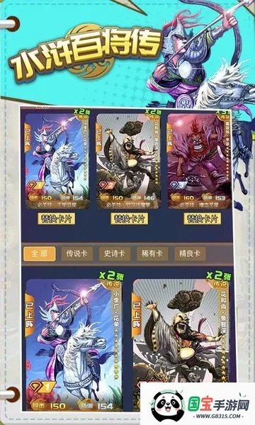 ˮ䰰ٽ���(ˮ䰿�����Ϸ)