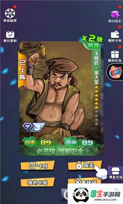 ˮ䰰ٽ���(ˮ䰿�����Ϸ)��ͼ1