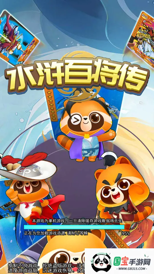 ˮ䰰ٽ���(ˮ䰿�����Ϸ)��ͼ2