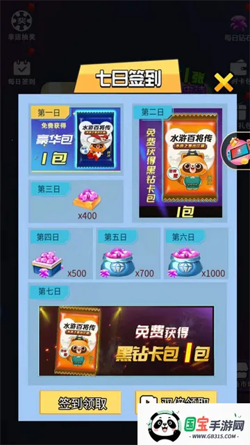 ˮ䰰ٽ���(ˮ䰿�����Ϸ)��ͼ3