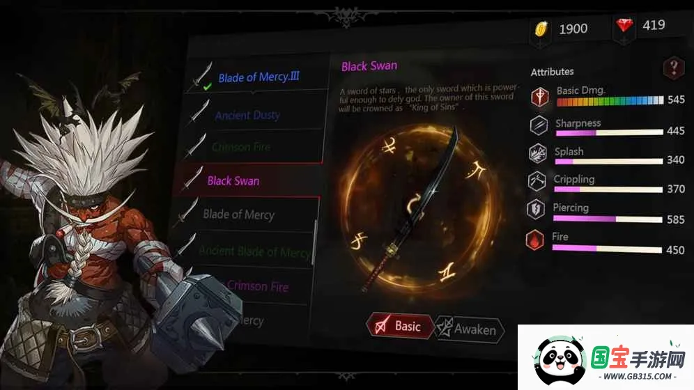 NeverGone最新手机版截图2