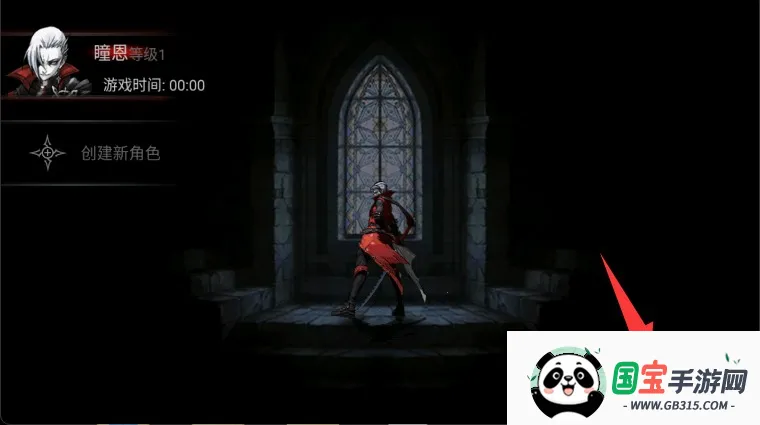 NeverGone最新手机版 NeverGone最新手机版