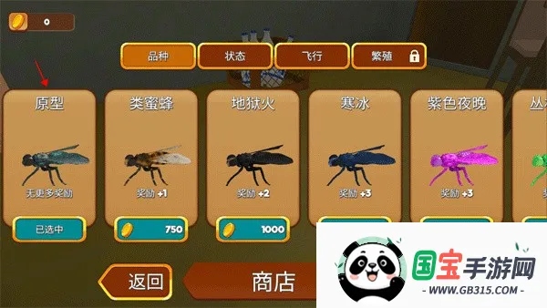 ��Ӭģ����(����ģ����Ϸ)��ͼ3