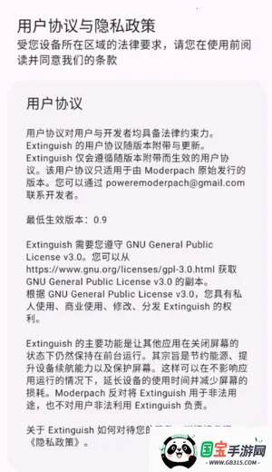 息屏挂机(手机息屏挂机软件) 息屏挂机(手机息屏挂机软件)