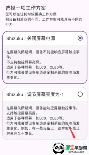 息屏挂机(手机息屏挂机软件) 息屏挂机(手机息屏挂机软件)