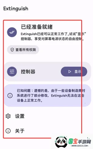 息屏挂机(手机息屏挂机软件) 息屏挂机(手机息屏挂机软件)