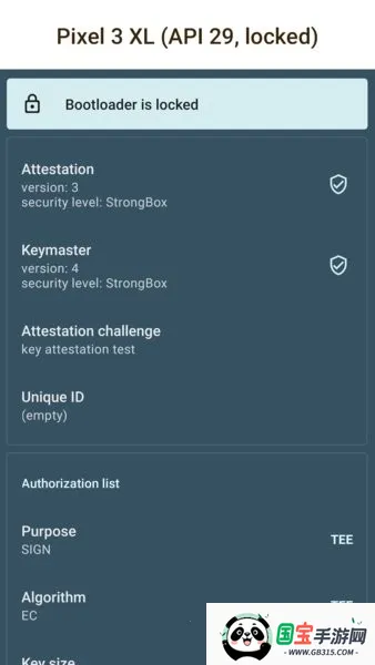 密钥认证(密钥认证软件功能)截图2