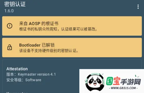 密钥认证(密钥认证软件功能) 密钥认证(密钥认证软件功能)