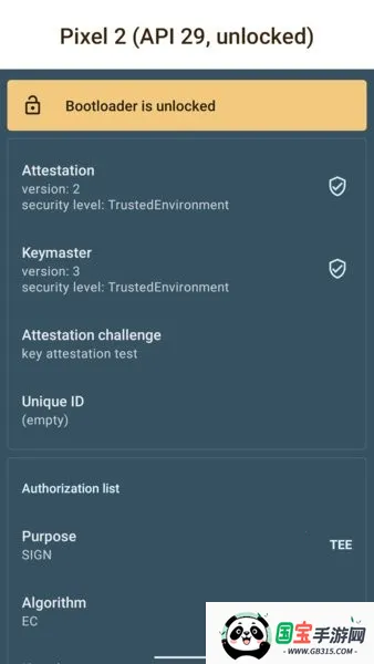 密钥认证(密钥认证软件功能) 密钥认证(密钥认证软件功能)