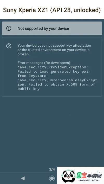 密钥认证(密钥认证软件功能) 密钥认证(密钥认证软件功能)