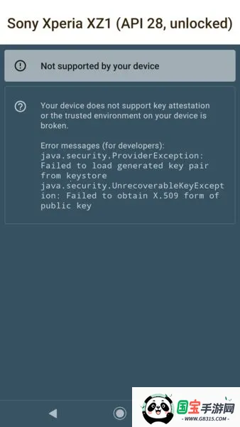 密钥认证(密钥认证软件功能)截图4