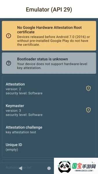 密钥认证(密钥认证软件功能)截图3