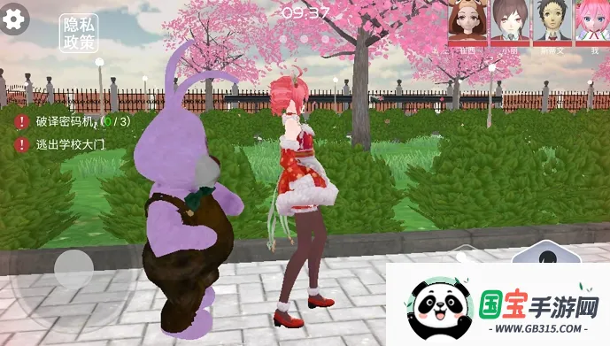 樱花校园捉迷藏(校园躲猫猫游戏)截图1