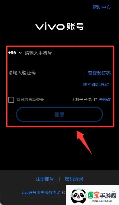 樱花校园捉迷藏(校园躲猫猫游戏) 樱花校园捉迷藏(校园躲猫猫游戏)