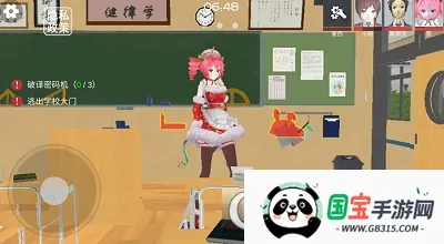 樱花校园捉迷藏(校园躲猫猫游戏)截图3