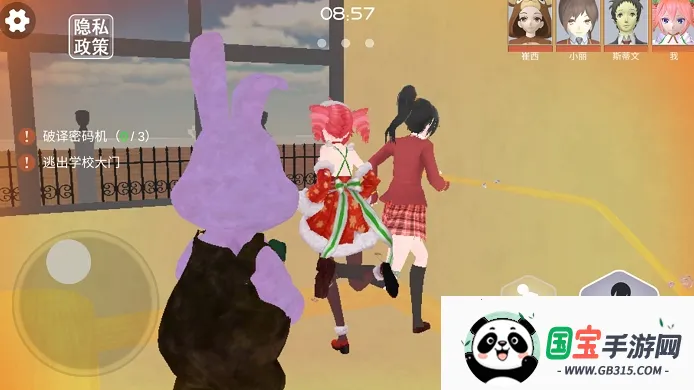 樱花校园捉迷藏(校园躲猫猫游戏)截图4